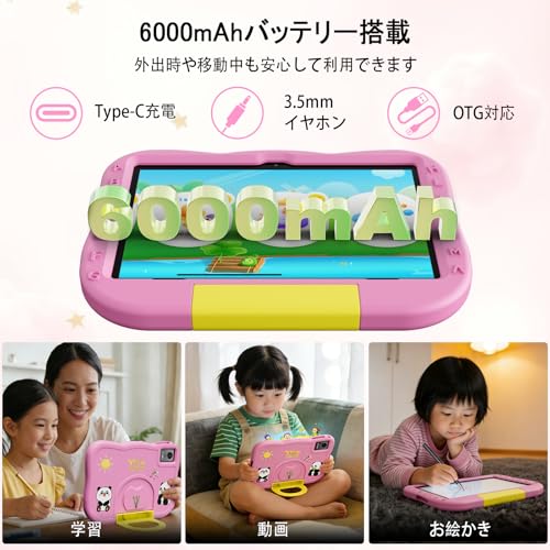 P30 キッズタブレット 10インチ 商品画像7