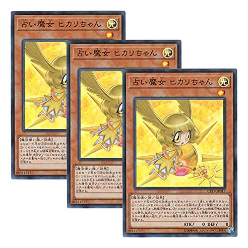 遊戯王 魔女の人気商品 通販 価格比較 価格 Com