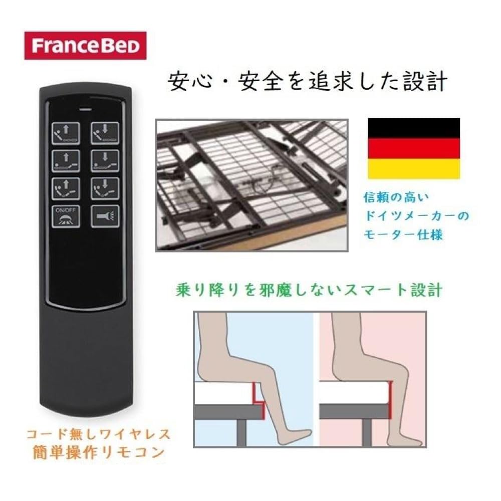Amazon｜［展示品だからこの価格］フランスベッド セミダブル 電動 