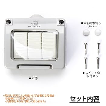 Amazon.co.jp: 防水 スイッチ 3連 マリン 船 ボート 船舶用