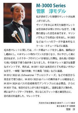Amazon | 【プレイウッド】マリンバマレット《M-3022 M》 籐柄
