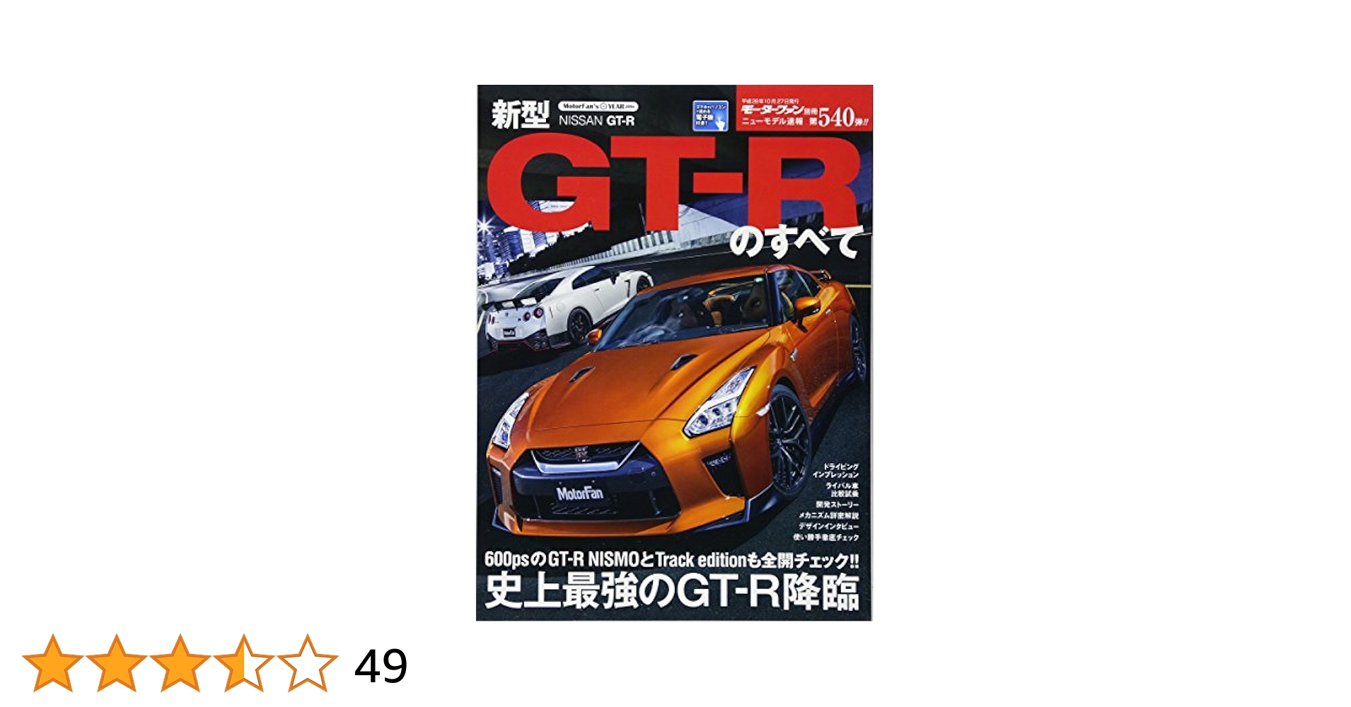 スペースチャンネル５　非売品B2ポスター 貴重 非売品】國府田マリ子 井上喜久子 声優 B2 サイズ ポスター
