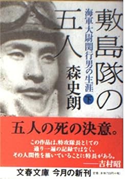 Paperback Bunko ????????????????? (?) (????) Book