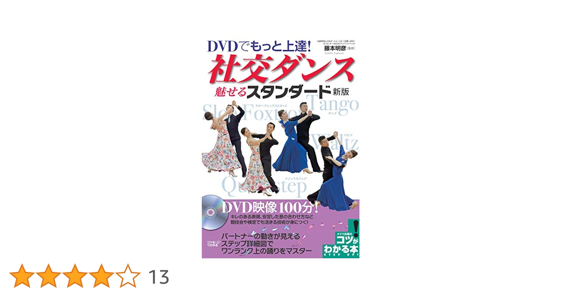 ダンスDVD ヴォーグダンス 「ヴォーギング舞装計画」DVD6本セット ダンスDVD ヴォーグダンス 「ヴォーギング舞装計画」DVD6本