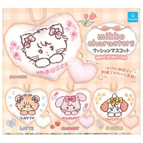 mikko characters クッションマスコット [全4種セット(フルコンプ)] ガチャガチャ カプセルトイ