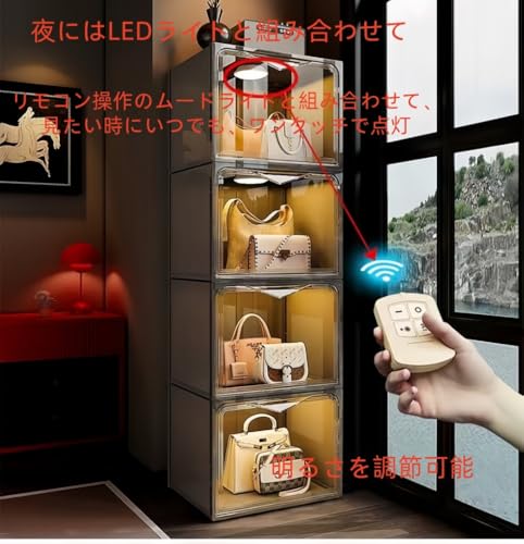 GERRBGカバン収納 収納棚 大容量 展示ケース 磁石式開閉 防塵 抗酸化 透明 組み立て簡単 折りたたみ 積み重ね可能 組合わせ自由スニーカー/フィギュア/ブランドバッグ 整理【バッグ 収納 コレクションケース LEDライト付き 】 (黒色、LEDライト付き,3列4段30*105*120cm) [5]