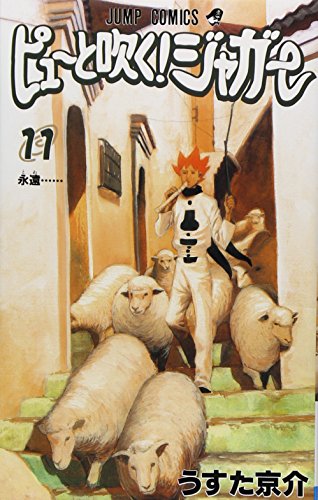 Saruたひこ 1200?cb=20210120090508