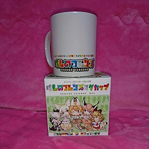 レア品】けものフレンズ PPP フロストグラス マグカップ コップ けも
