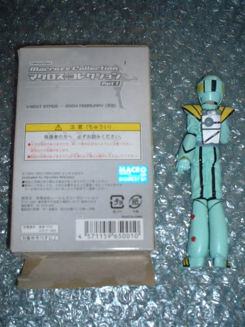 Amazon.co.jp: マクロスコレクション Part.1 Limitedバージョン 一般兵 