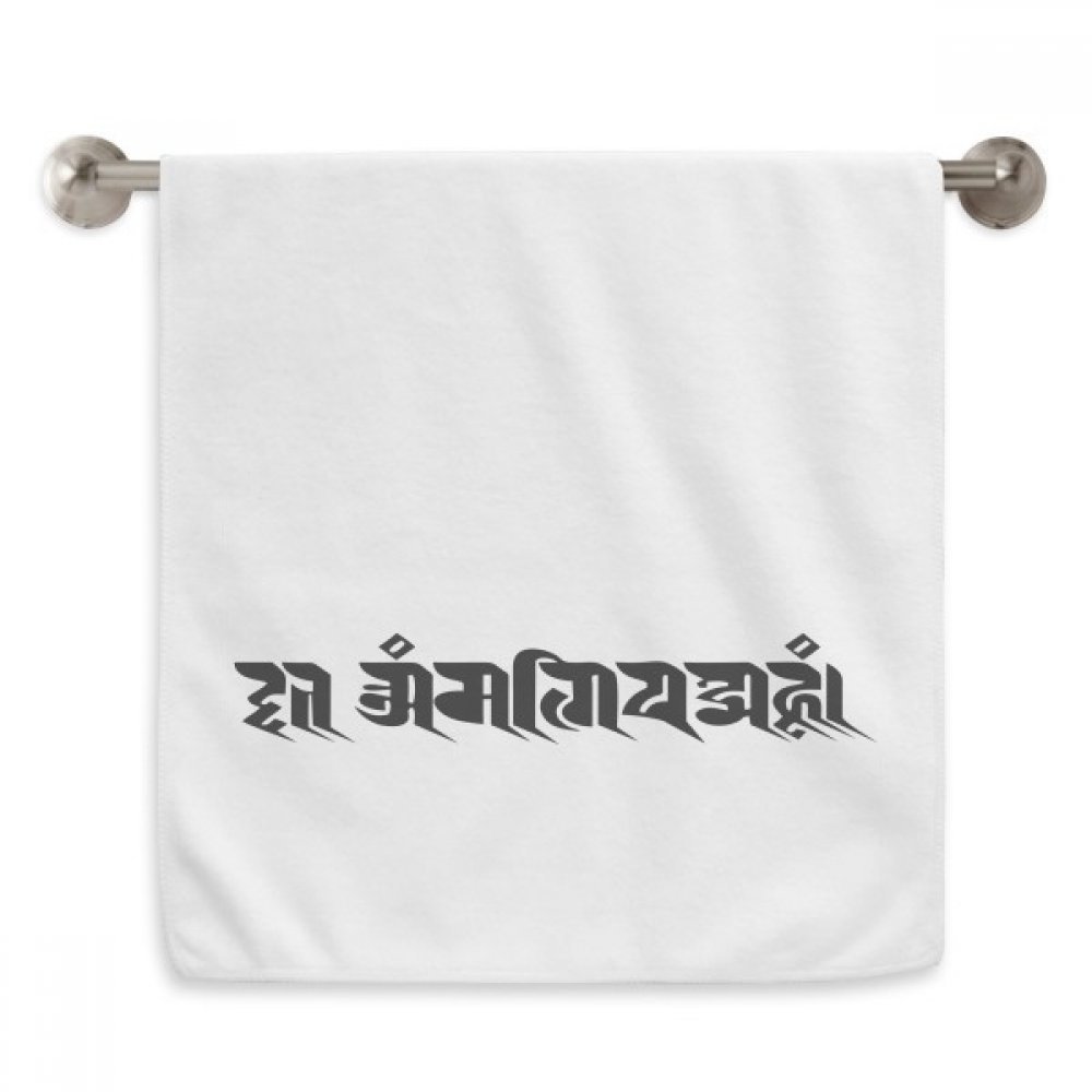 Serviettes débarbouillettes Sanscrit pour votre rituel yoga et spa