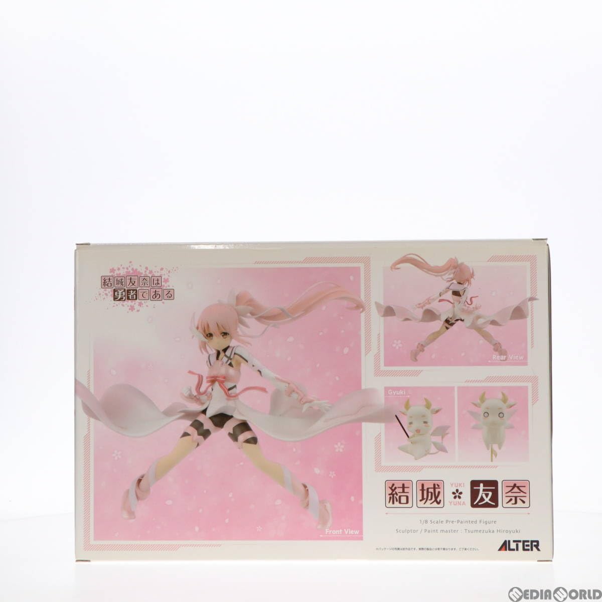 結城友奈は勇者である　結城友奈　フィギュア　1/8スケール Amazon | [FIG]結城友奈(ゆうきゆうな) 結城友奈は勇者である 1/8 完成