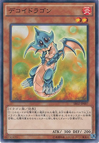 �V�Y���J�[�h SR02-JP007 �f�R�C�h���S�� �m�[�}�� �V�Y���A�[�N�E�t�@�C�u [STRUCTURE DECK R -���_������-]