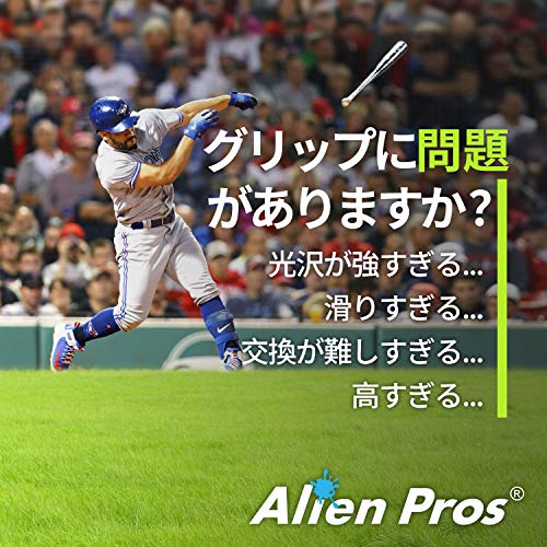 Image of Alien Pros Bat Grip Tape for Baseball (2 Grips) - 1.1 mm Precut and Pro Feel Bat Tape - Replacement for Old Baseball bat Grip - Wrap Your Bat for an Epic Home Run (2 Grips, Skull)