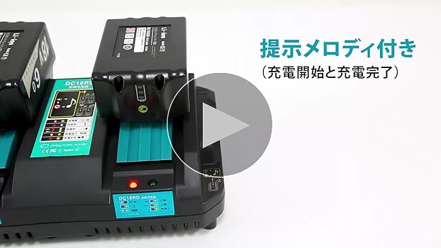 Amazon.co.jp: Gakkiti DC18RD 互換充電器 2口充電器 マキタ
