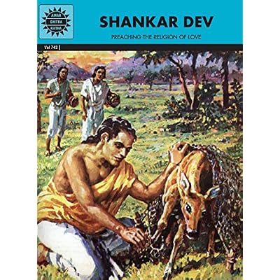 Shankar Dev