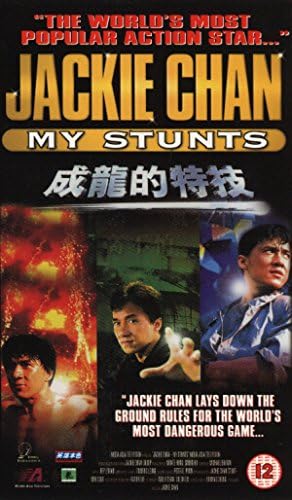 Jackie Chan: My Stunts VHS