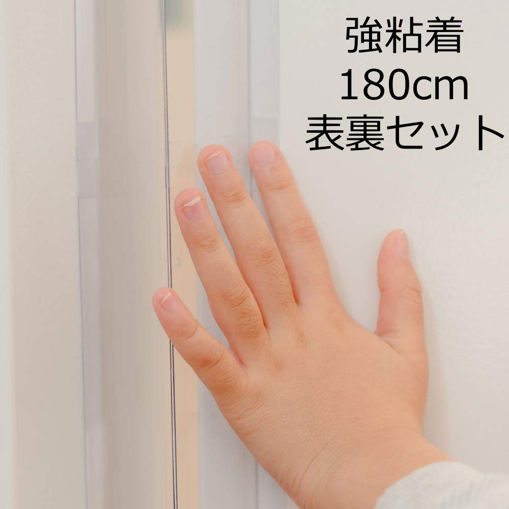 はさマンモス ドアへの指挟み防止器具 ★強粘着 180cm ３セット Amazon.co.jp: はさマンモス ドアへの指挟み防止器具 【はさマンモス