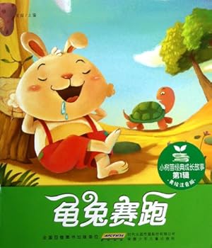 Paperback The Tortoise and the Hare (Drawing-and-Phonetic Version) (Chinese Edition) [Chinese] Book