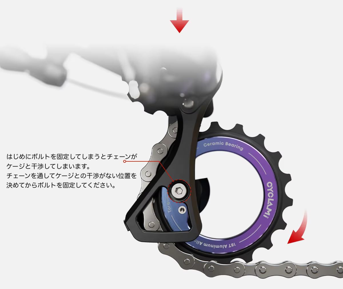Amazon.co.jp: 18T 中空偏心ビッグプーリー Shimano/Sramディレイラー
