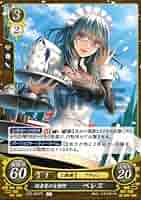 ファイアーエムブレム サイファ ベレス STプラス 若き傭兵の剣士 ベレス 販売 | [ST12] 風花雪月篇
