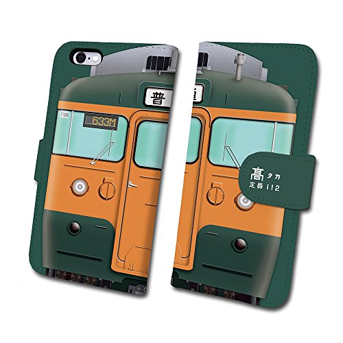 鉄道スマホケース No.36 JR東日本商品化許諾済 iPhone6/6s tc-t-036-6