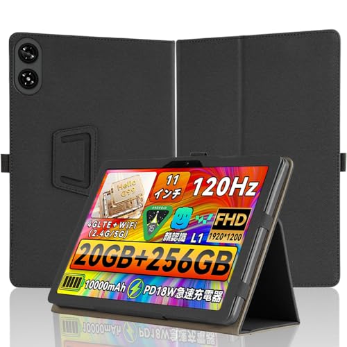 Android タブレット 11インチ(ケース付き) SVITOO P11 Amazon.co.jp: 【NSFN】SVITOO P11/P1100/Tab P11/A1119 保護ケース