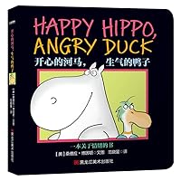 Tong cubic Sandra Boynton classic Enlightenment bilingual series: Emotion Management: happy hippo. angry duck 7559328156 Book Cover
