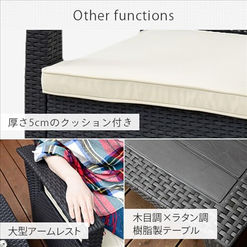 [山善] ガーデンマスター ガーデンテーブルセット 3点セット(テーブル、チェア×2) 2人用 ラタン調 樹脂製で天然木製に比べて雨にも強い 簡単組立 LUD-3Sセット 6枚目