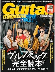 Amazon.co.jp: ロック・エレクトロニックギター - メソッド: 本