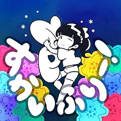 �������ӂ�[�I / �o���h����Ȃ�����IMAXX NAKAYOSHI