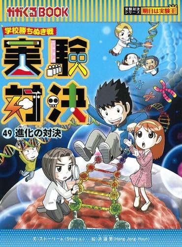 洪鐘賢の作品一覧・新刊・発売日順 - 読書メーター