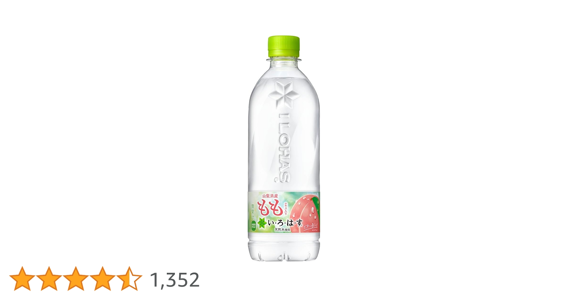 いろはすページ い・ろ・は・す いろはす 540ml ペットボトル 24本入 コカ