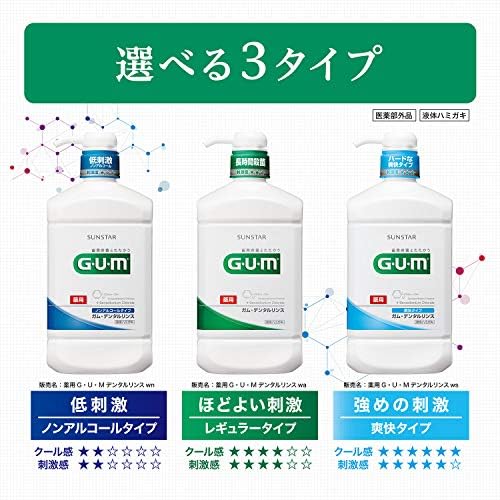 Gum デンタルリンス ナイトケア 900ml Gum ガム マウスウォッシュ 通販 Amazon