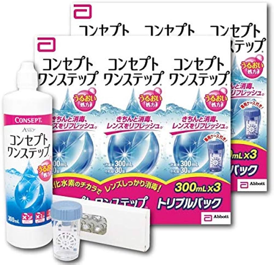 (8箱) コンセプト ワンステップ トリプルパック 300mL x 3本 Amazon | コンセプトワンステップ トリプルパック (300ml*3) 2箱