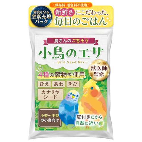 鳥の餌 インコ セキセイインコ 餌 【皮つき4種穀物ブレンド500gｘ鮮度を守る窒素充填】BURANOUSの画像