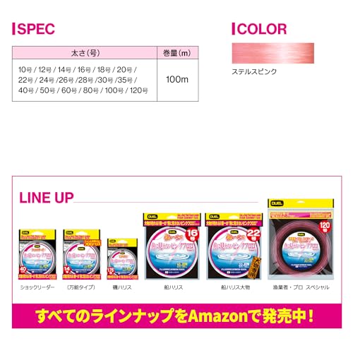 Duel Pink Fluoro Fisherman Pro Special, 100 m, No. 10-120 Roll miniatura 7