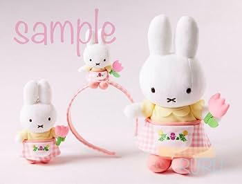 ミッフィー　ぬいぐるみ　ハウステンボス　Mサイズ ハウステンボス ミッフィー＆ブラウンミッフィー ぬいぐるみ2個セット