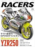 RACERS Vol.74 2000 Chesterfield Yamaha Tech3 YZR250