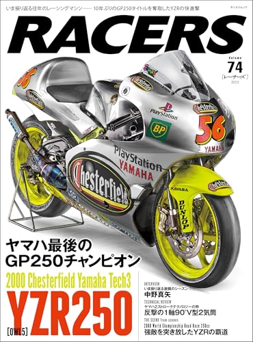 RACERS Vol.74 2000 Chesterfield Yamaha Tech3 YZR250