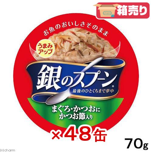 Amazon | 銀のスプーン 缶 まぐろ・かつおにかつお節入り 70g×48缶