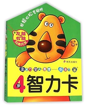Paperback 4???? [Chinese] Book