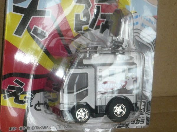タカラ カンテーレ ハチエモン マラソン中継車 チョロQ Amazon.co.jp: チョロQ カンターレ ハチエモン マラソン中継車 : おもちゃ