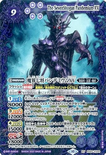 �o�g���X�s���b�c BS65-XV02 ���E�����p���f�~�E��XV�iXV���A�j �_���:�E ��2�� �ɑ�