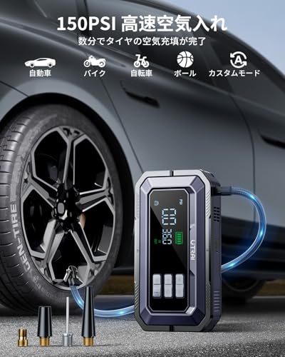 UTRAI ジャンプスターター 6000A 大容量 【6in1多機能】エアコンプレッサー 150PSI OBD2車両診断 折りたたみ式ハンドル 2種類LEDライト モバイルバッテリー 12Vガソリン車全排気量・ディーゼル車12L以下対応 QC3.0急速充電 PSE認証