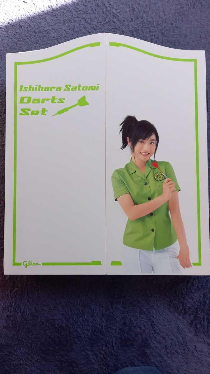 Amazon.co.jp: レア石原さとみ ファン必見 glico グリコ 懸賞当選品