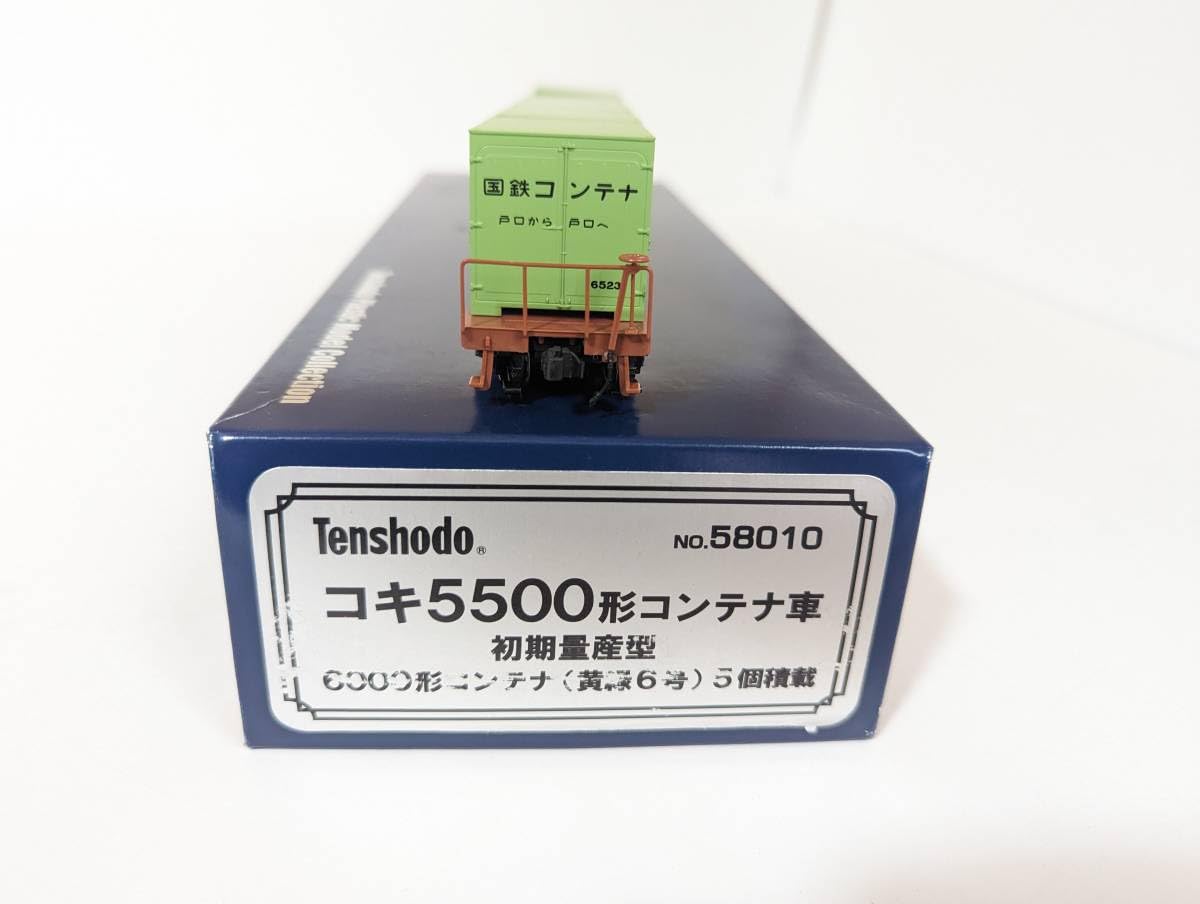 Amazon | 箱付 希少 天賞堂 06113 58010 コキ5500形コンテナ車 初期 
