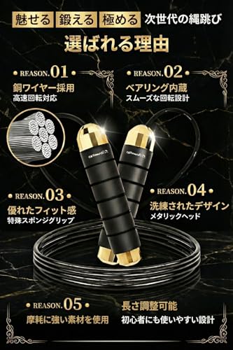 Catsobat 縄跳び トレーニング用 シャインシルバー