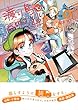 セール中のKindle本22：渡り鳥とカタツムリ 2巻 (クランチコミックス)