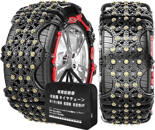 Amazon.co.jp: NIANTONG タイヤチェーン 非金属 185/60R15 175/65R15
