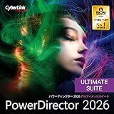 PowerDirector 2026 Ultimate Suite | 動画編集+色彩編集+オーディオ編集ソフト | AI編集機能 | 永続ライセンス | Windows対応|オンラインコード版